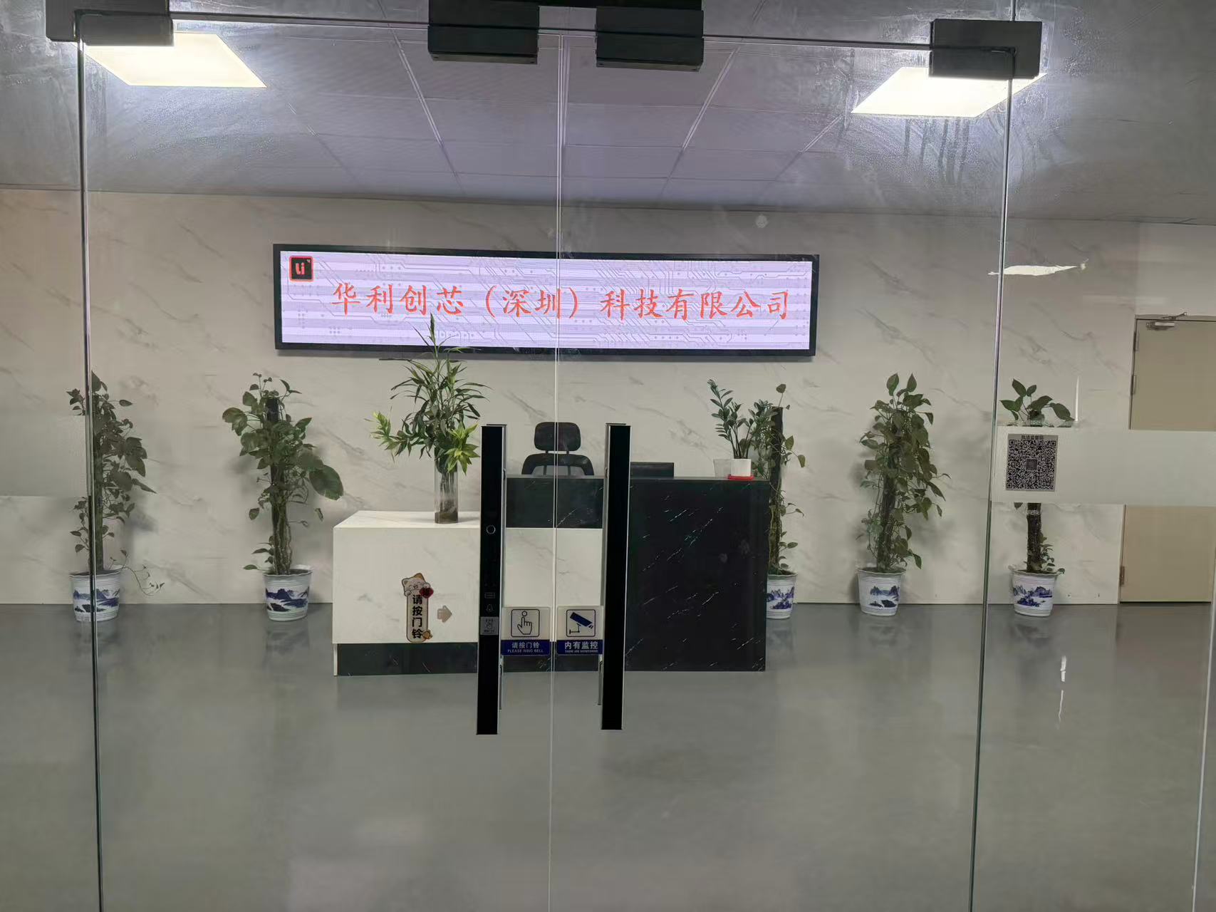 关于我们